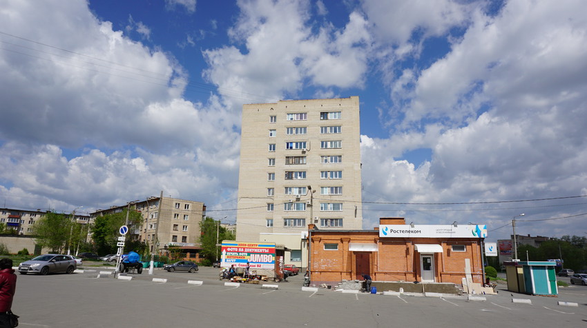 Новотроицк.