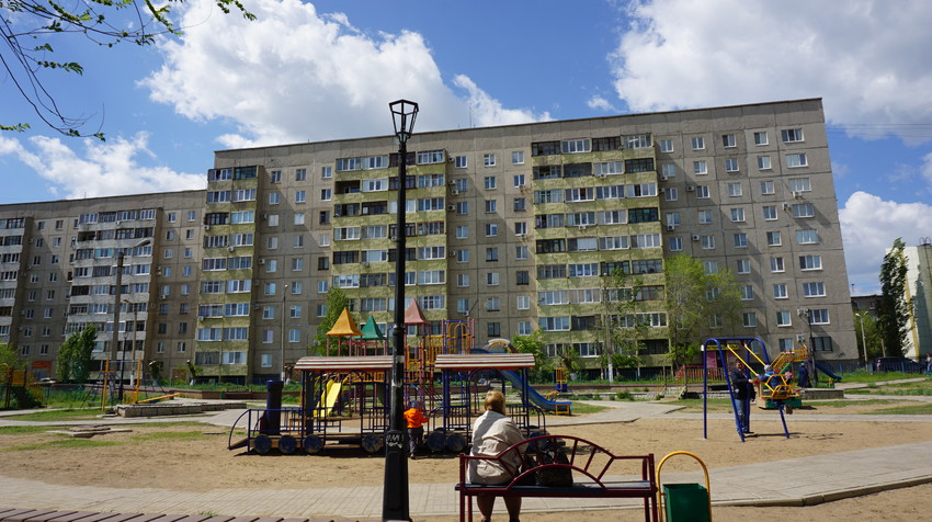 Новотроицк.