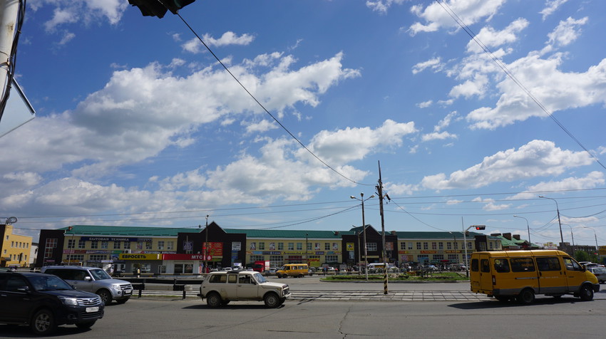 Новотроицк.