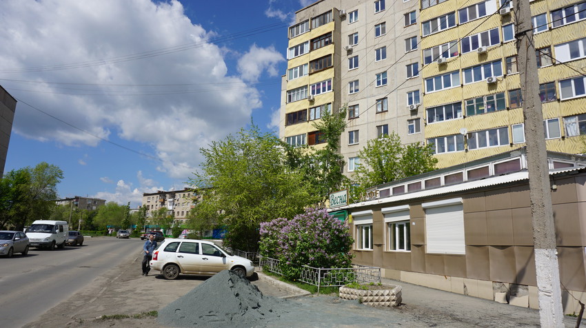 Новотроицк.