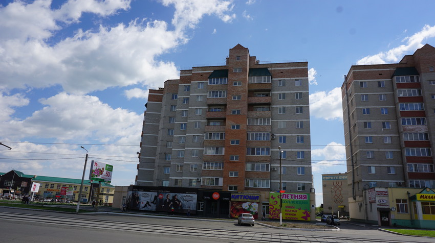 Новотроицк.