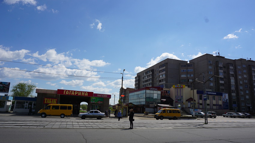 Новотроицк.