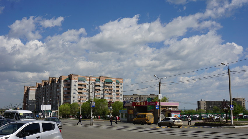 Новотроицк.