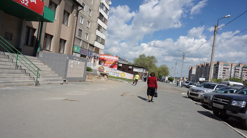 Новотроицк.