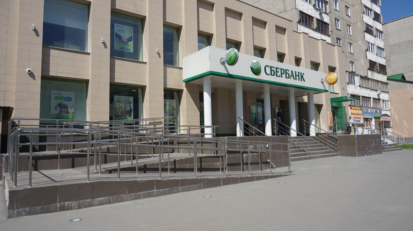 Новотроицк.