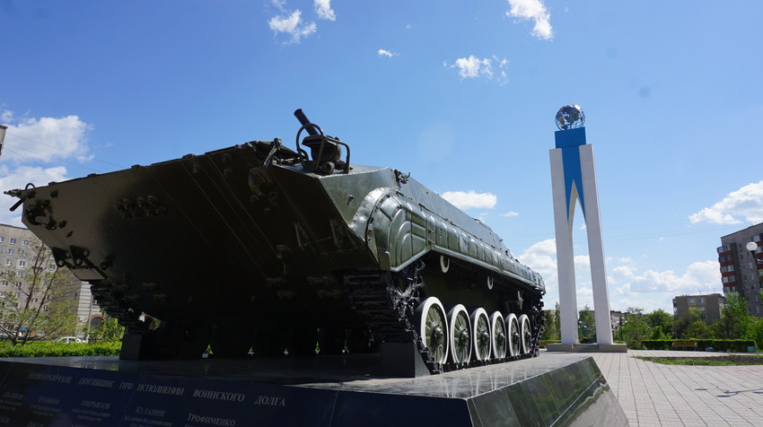 Новотроицк.