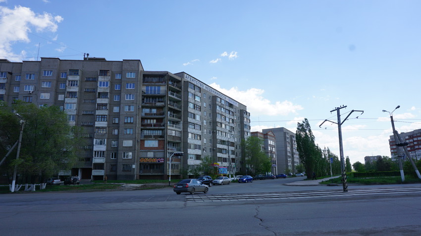 Новотроицк.