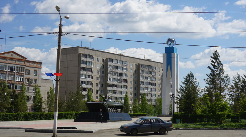 Новотроицк.