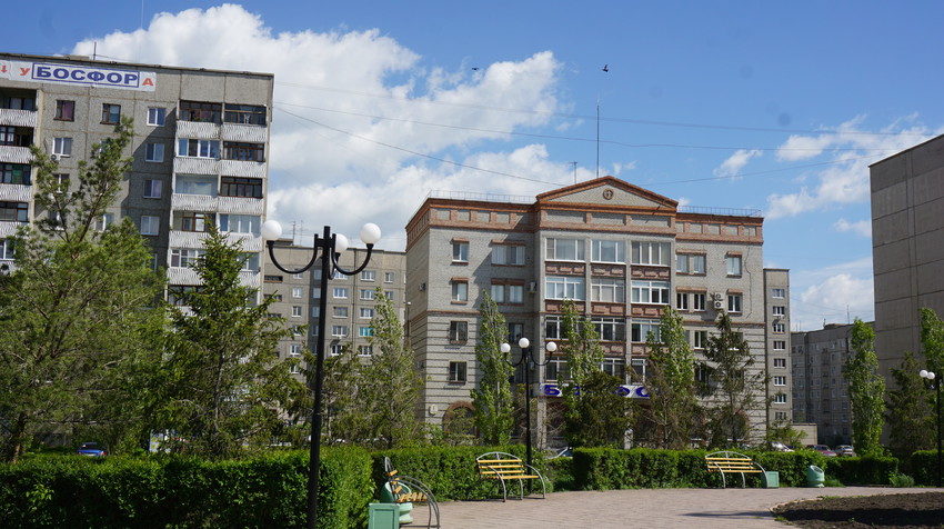 Новотроицк.