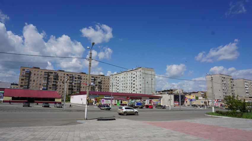 Новотроицк.