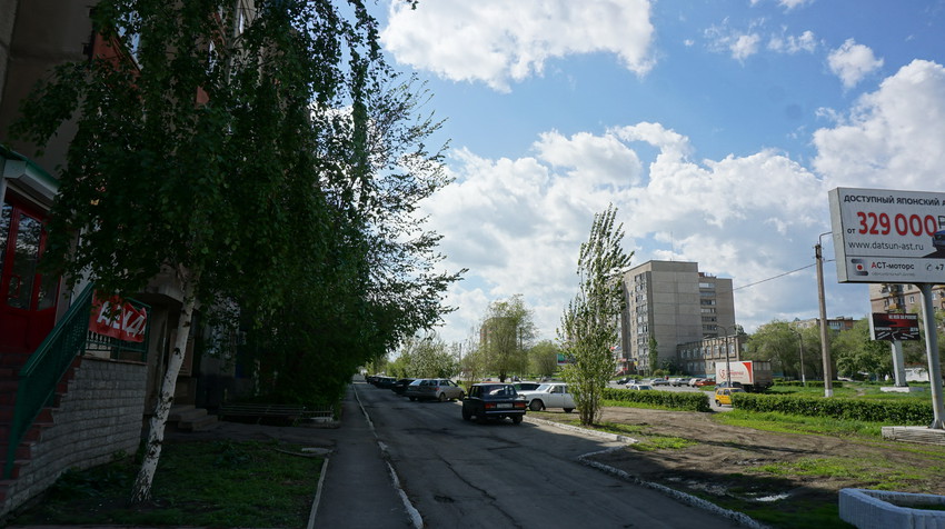 Новотроицк.