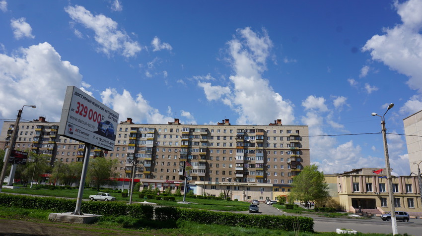 Новотроицк.