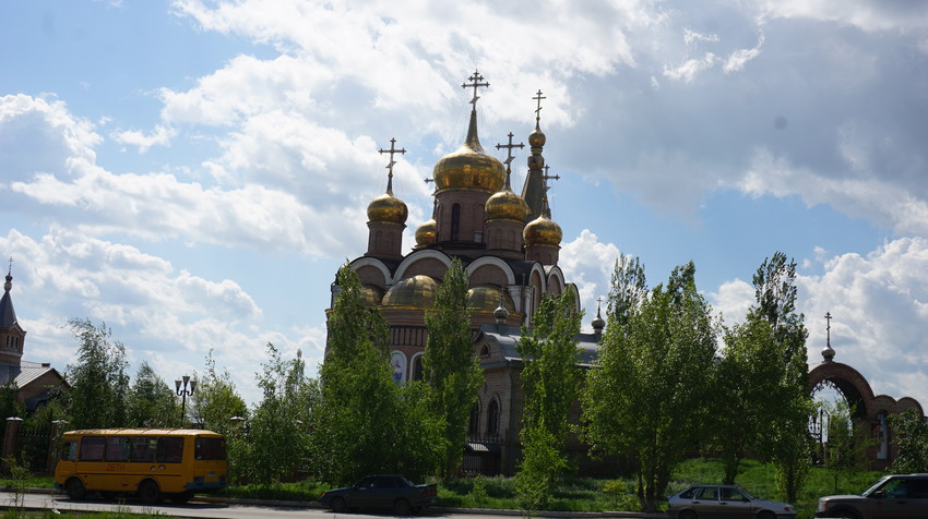 Новотроицк.