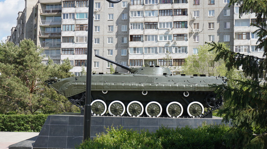 Новотроицк.