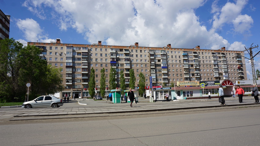 Новотроицк.