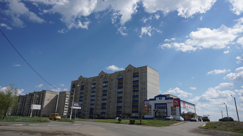 Новотроицк.