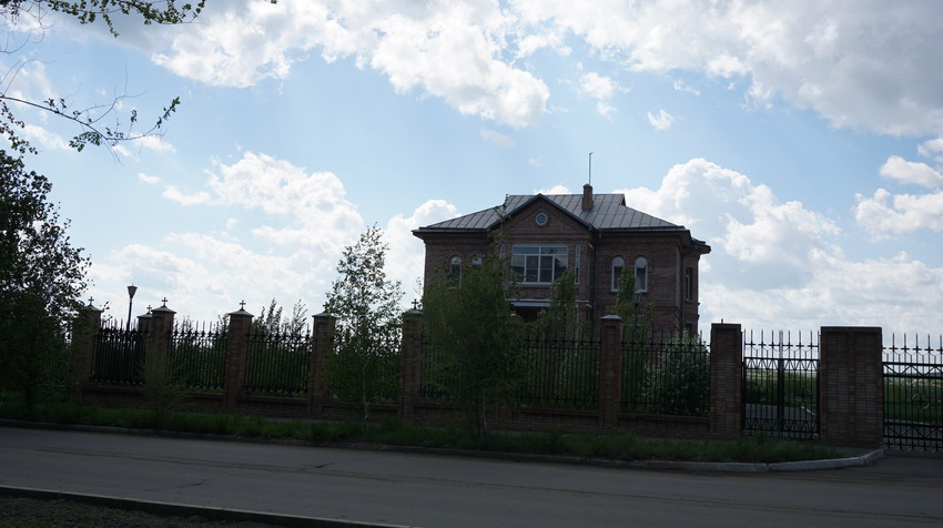 Новотроицк.