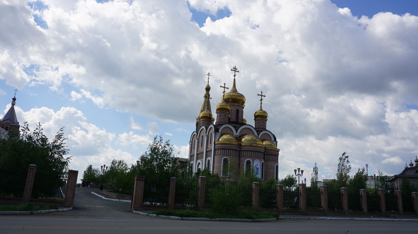 Новотроицк.