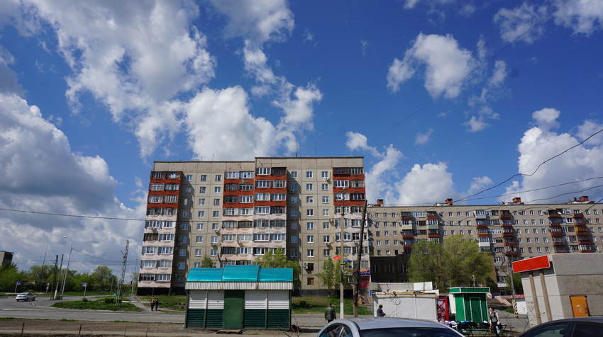 Новотроицк.