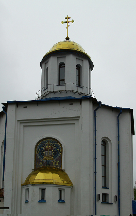 Храм Святых Константина и Елены