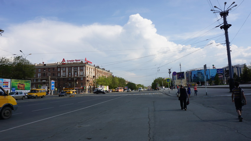 Проспект Ленина.