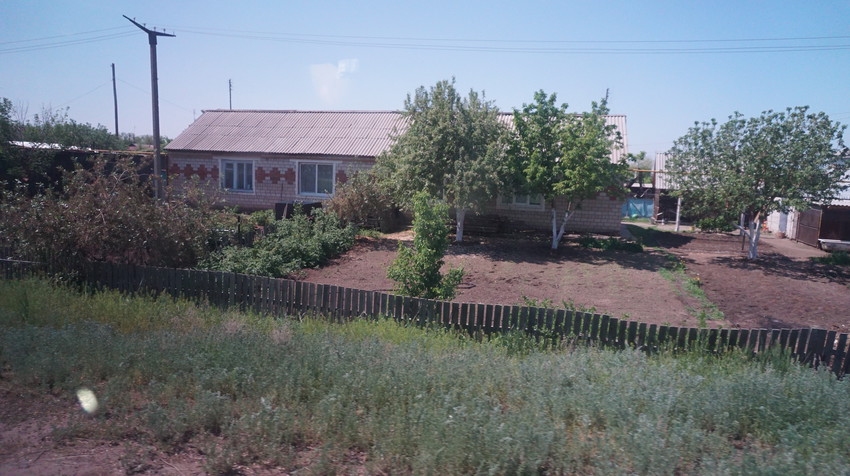 Ударник.