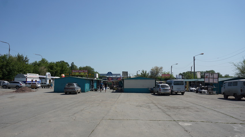 Авторынок.