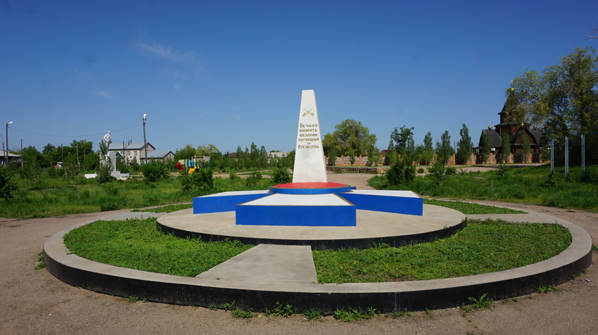 В память казакам...погибшим за станицу...