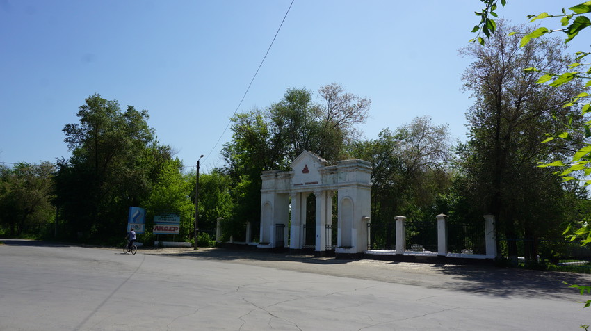 Никель проект орск
