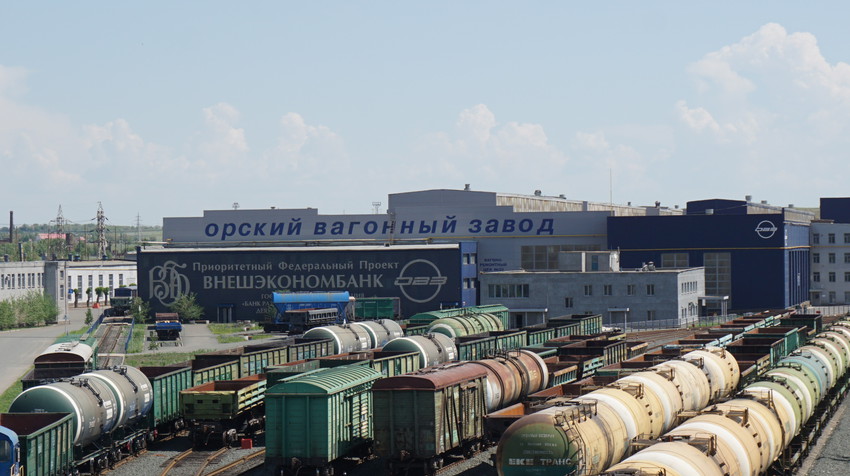 Территория Орского Вагонного завода.
