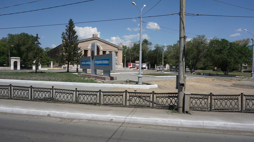 На площади Гагарина.