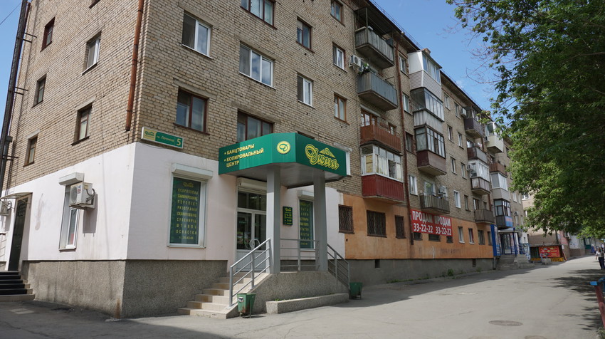 На проспекте Ленина.