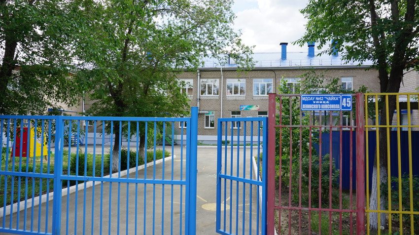 Вход в садик на улице Ленинского Комсомола.