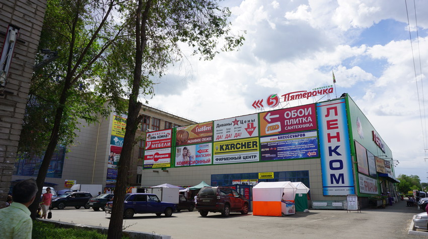 Ленком карта орск