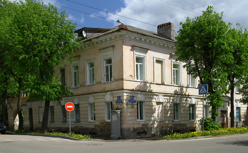 Славная 45