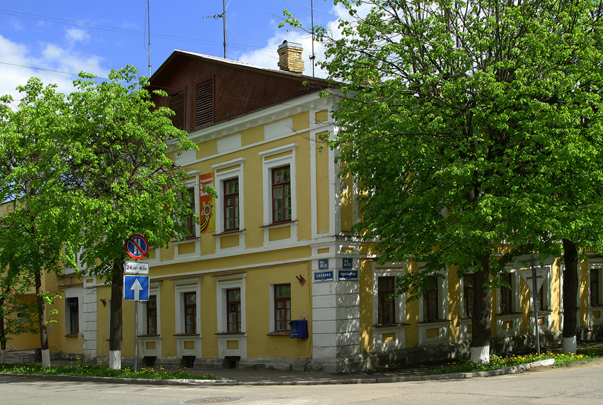 Славная 45