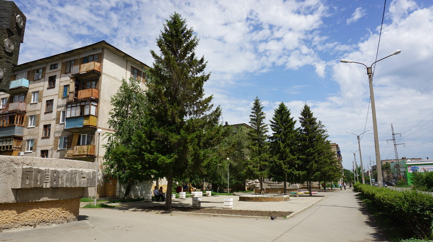 Панорама сквера на улице Ленинского Комсомола.