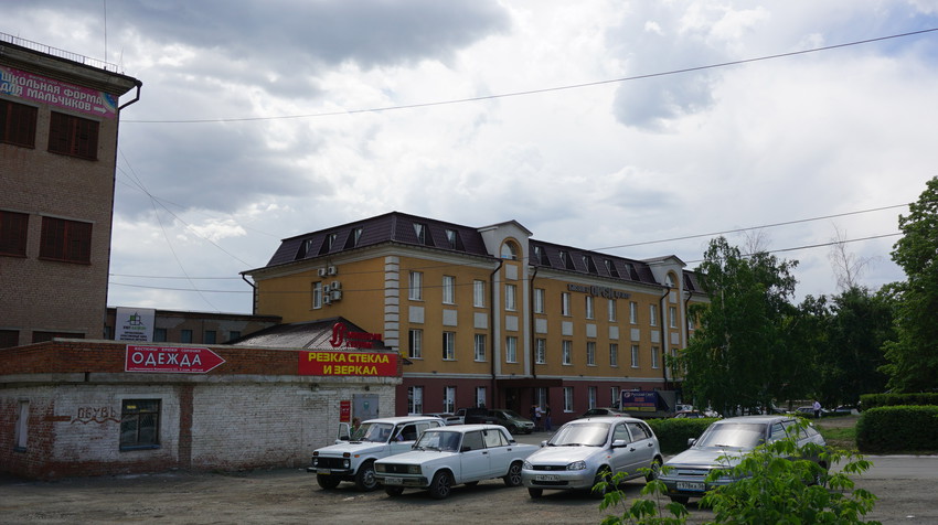 Деловой Дом.