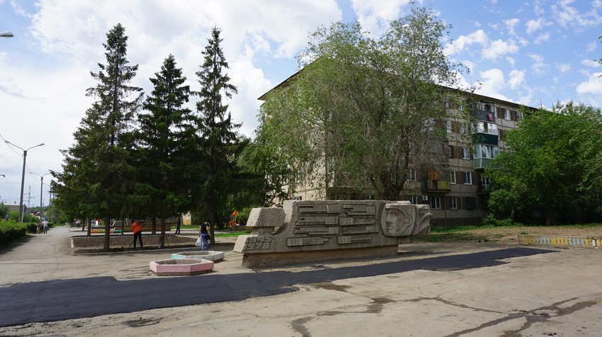 На Ленинского Комсомола.