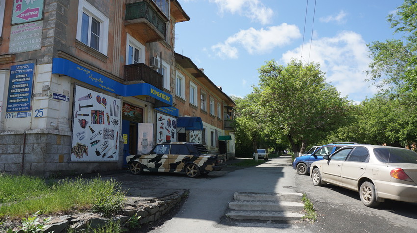 На Чернышева.