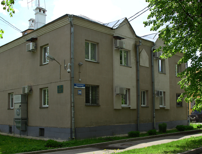 Улица Славная, 36