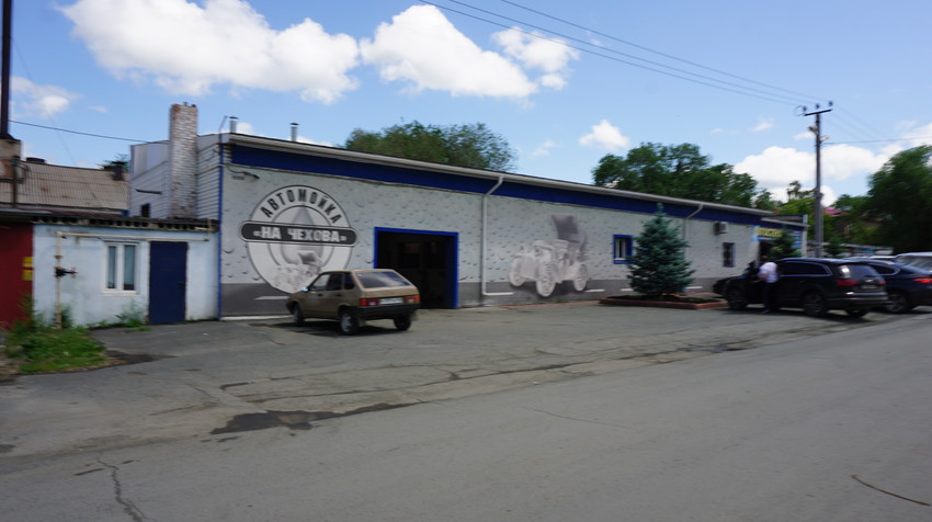 Автомойка на улице Чехова.