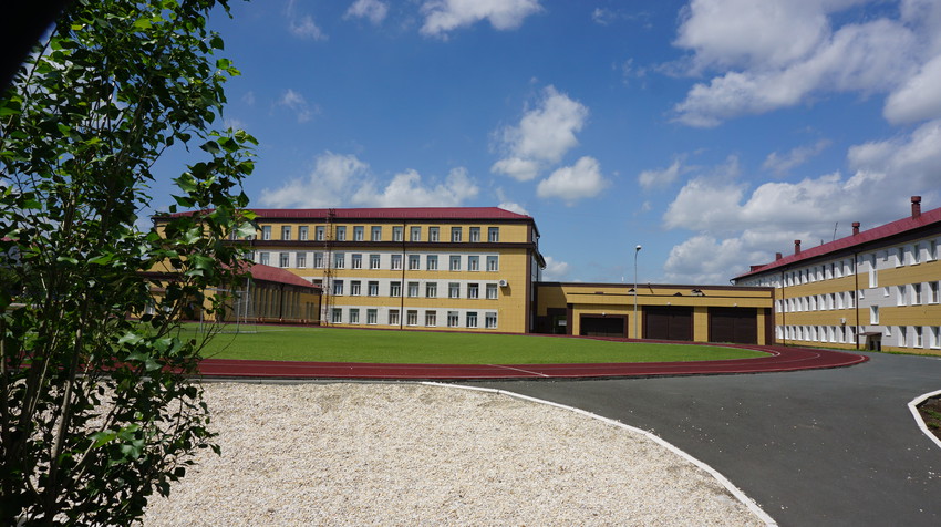 Государственная организация.