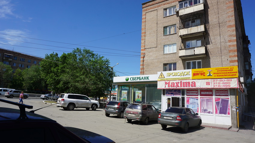 На проспекте Ленина.