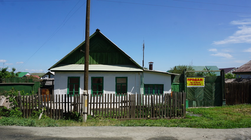 На Кременчугской улице.