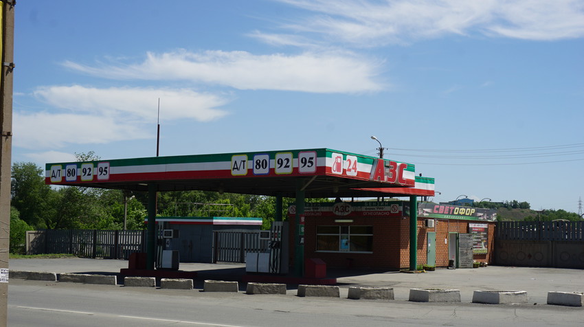 Автозаправка.