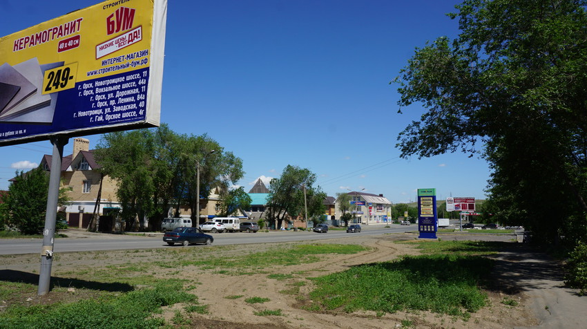 Тагильская.