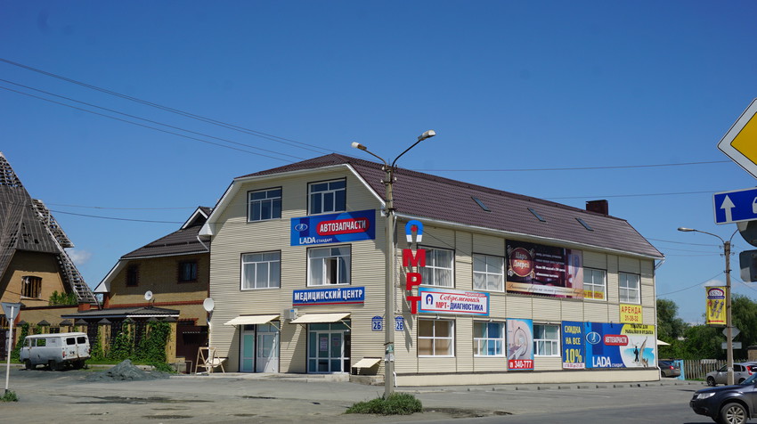 Дом офисный.