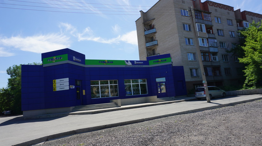 На Тагильской.