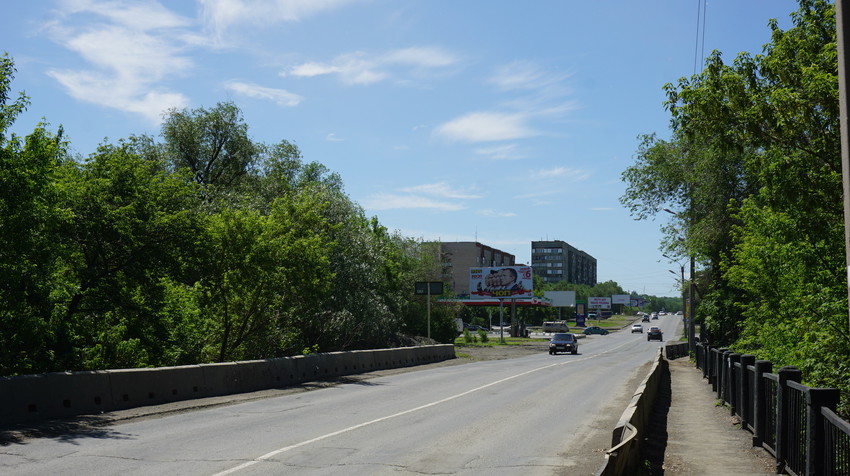 Тагильская.